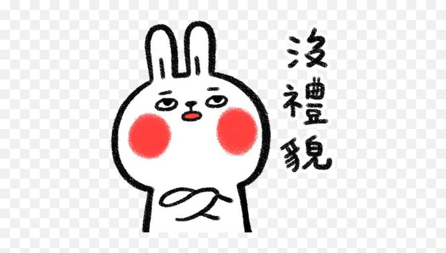 Soft And Cute Chick 03 Whatsapp Stickers - Stickers Cloud Dot Emoji,21 Lazy Bear And Rabbit Wechat Expression Emoji Soft And Cute Chick 03 Whatsapp Stickers - Stickers Cloud Dot Emoji,21 Lazy Bear And Rabbit Wechat Expression Emoji