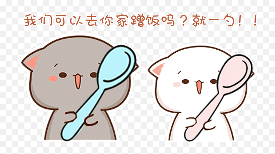 Kawaii Crap - Dot Emoji,Animefacial Emotion Gif