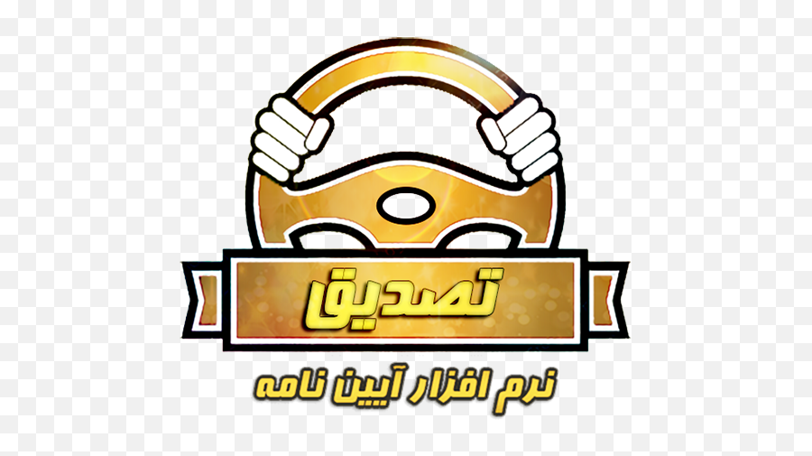 Coupons U0026 Promo Codes For Apps - Iran Flag Wallpaper By Hd Language Emoji,Free Syria Flag Emoji