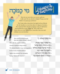 Hebrew In Harmony Mi Chamocha - Language Emoji,Gold Is The Emotion Of God
