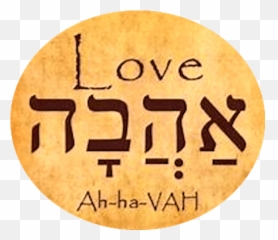 What Does The Mysterious Roy G Biv Reveal About Ahavah - Love Hebrew Emoji,Hei Showing Emotion