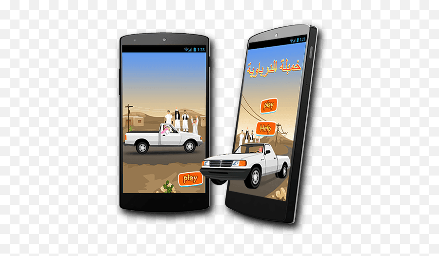 Facebook Game Development Company Dubai Abu Dhabi Uae - Camera Phone Emoji,Emoticons Alien Facebook