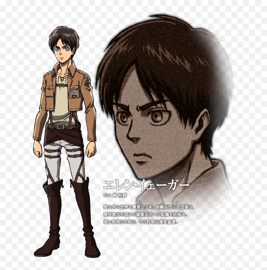 Eren Jager - Attack On Titan Redone Minecraft Skin Eren Character Design Emoji,Where To Get Drawn Hd Emotions For Minecraft Images