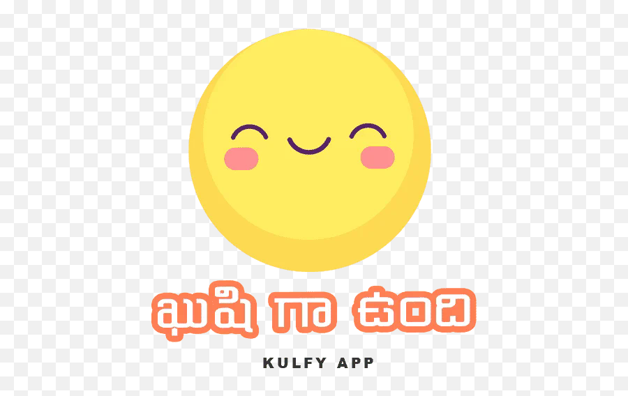 Khushi Gaa Undhi Sticker - Emoji Text Happy Kulfy Happy,Emoji Picture Quiz