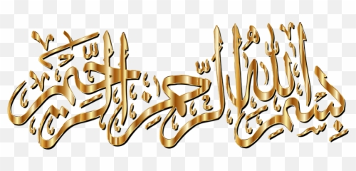 Bismillah In The Name Of God - Free Vector Graphic On Pixabay Emoji,Islam Emojis Muslim
