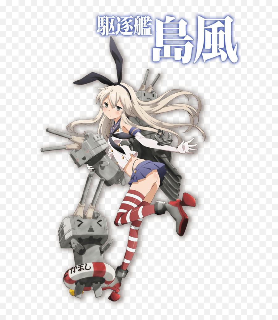 Shimakaze Or We Riot - Forums Myanimelistnet Emoji,Nepnep Emoticon