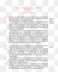 Pdf Zigabenus Psalter Commentary Parallel Text John - Dot Emoji,Work Emotion 11r Weight