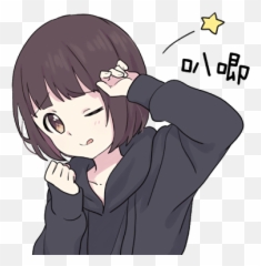 Thumbnail Preview Of A Drive Item Expresiones Anime Arte Emoji,Emoticon De Chancla