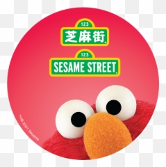 Medialink - Sesame Street Emoji,Prince Symbol Emoticon
