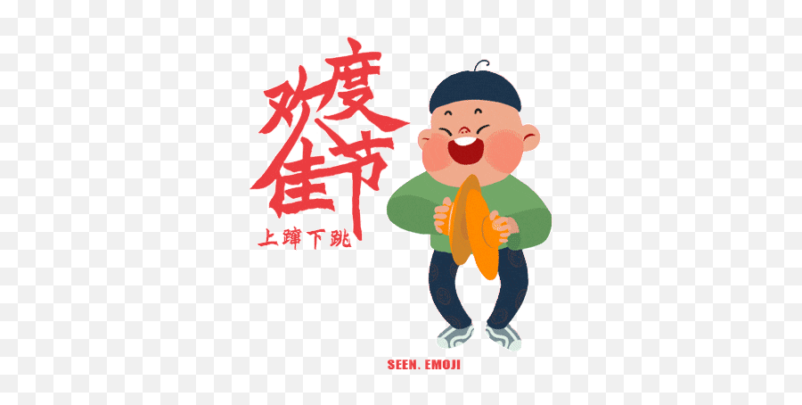 Top Fus Ro Dah Skyrim Stickers For Android U0026 Ios Gfycat - Cool Chinese New Year Gif Pig Emoji,Skyrim Emoji