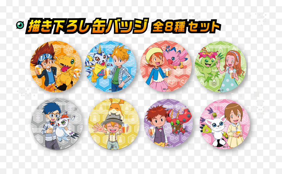 Digimon Memorial Story Project Details - Fictional Character Emoji,Digimon Redigitized Emotion Symbles