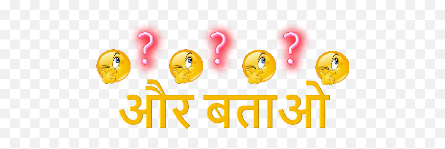 Hindi - Happy Emoji,Hindi Movie Names From Emoticons