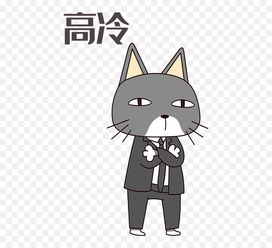 Black Cat - Language Emoji,Emoji Sheriff