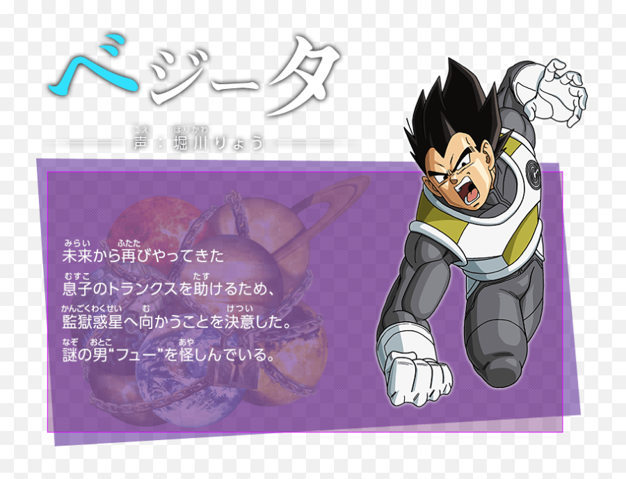 Super Dragon Ball Heroes Official Discussion Thread - Page Vegeta Dbs Emoji,Super Saiyan Emotions