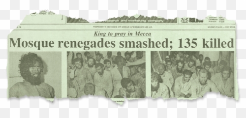 The Siege Of Makkah Arab News Emoji,Voices Of The Emoji Movie