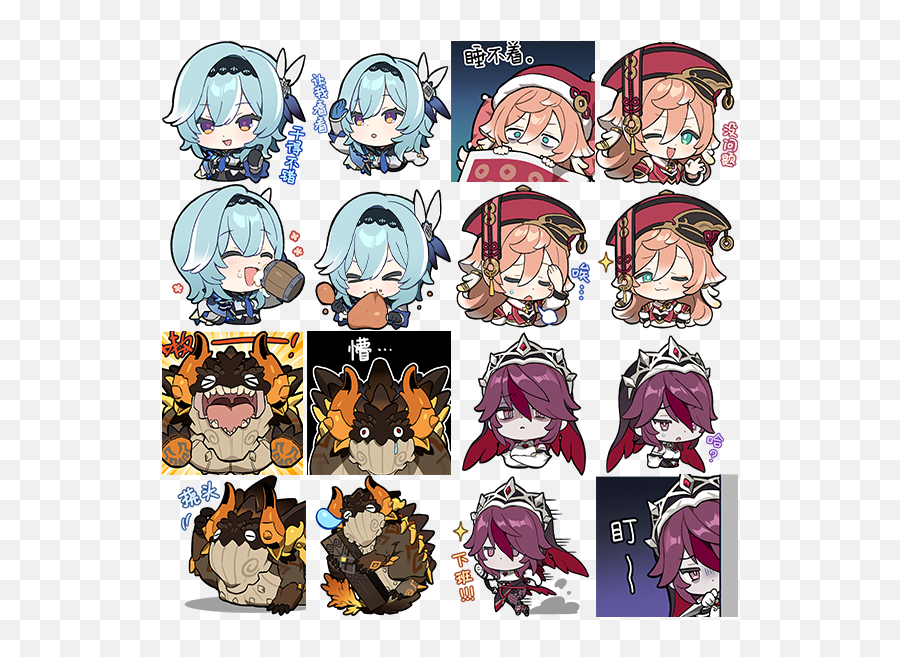 Azdaha Sticker Emoji,Qq Emoticon Package