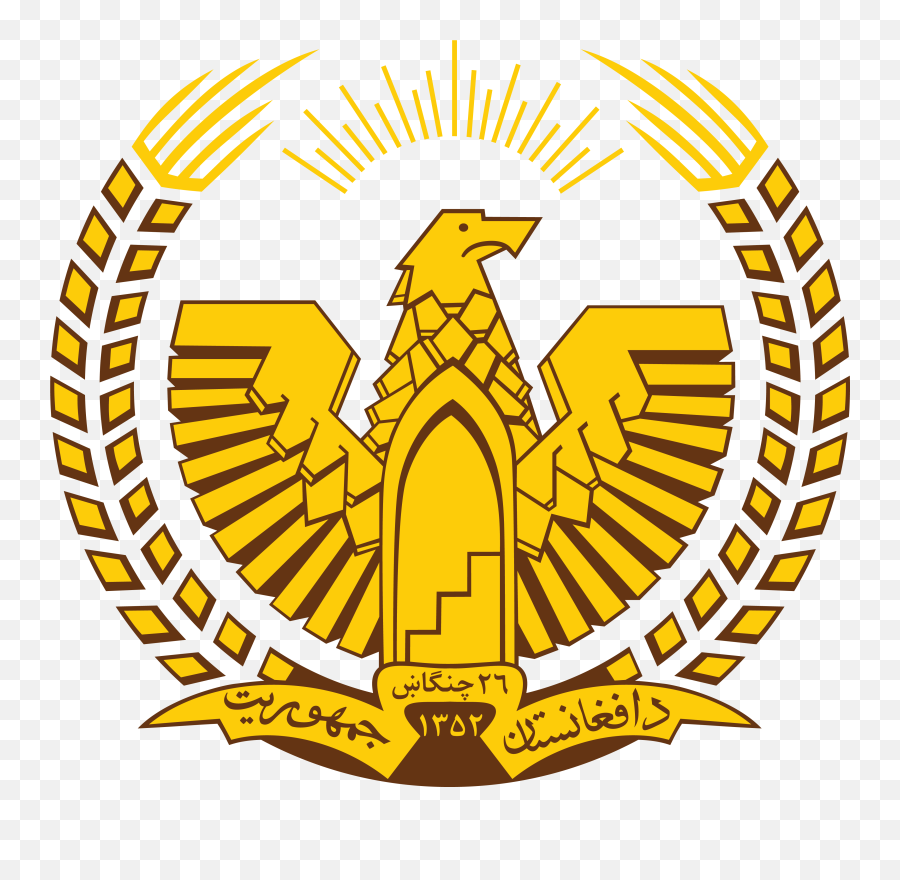 Emblem Of Afghanistan Gold Clipart - Coat Of Arms For Afghanistan Emoji,Afghanistan Emoji