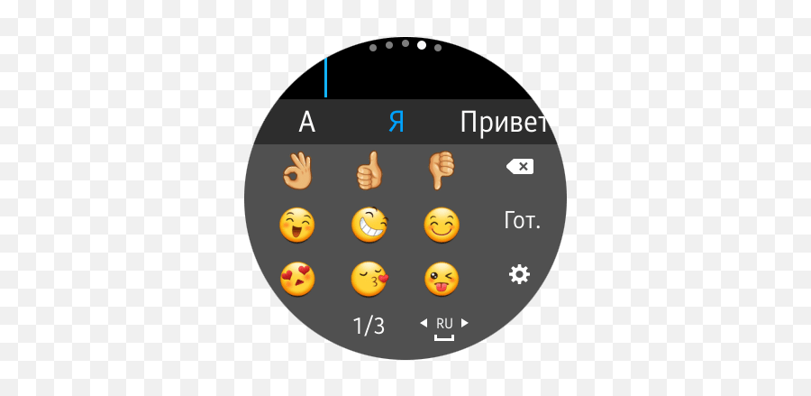 Samsung Gear S3 - Yulan Huoyu Restaurant Emoji,Ce Inseamna Emoticon