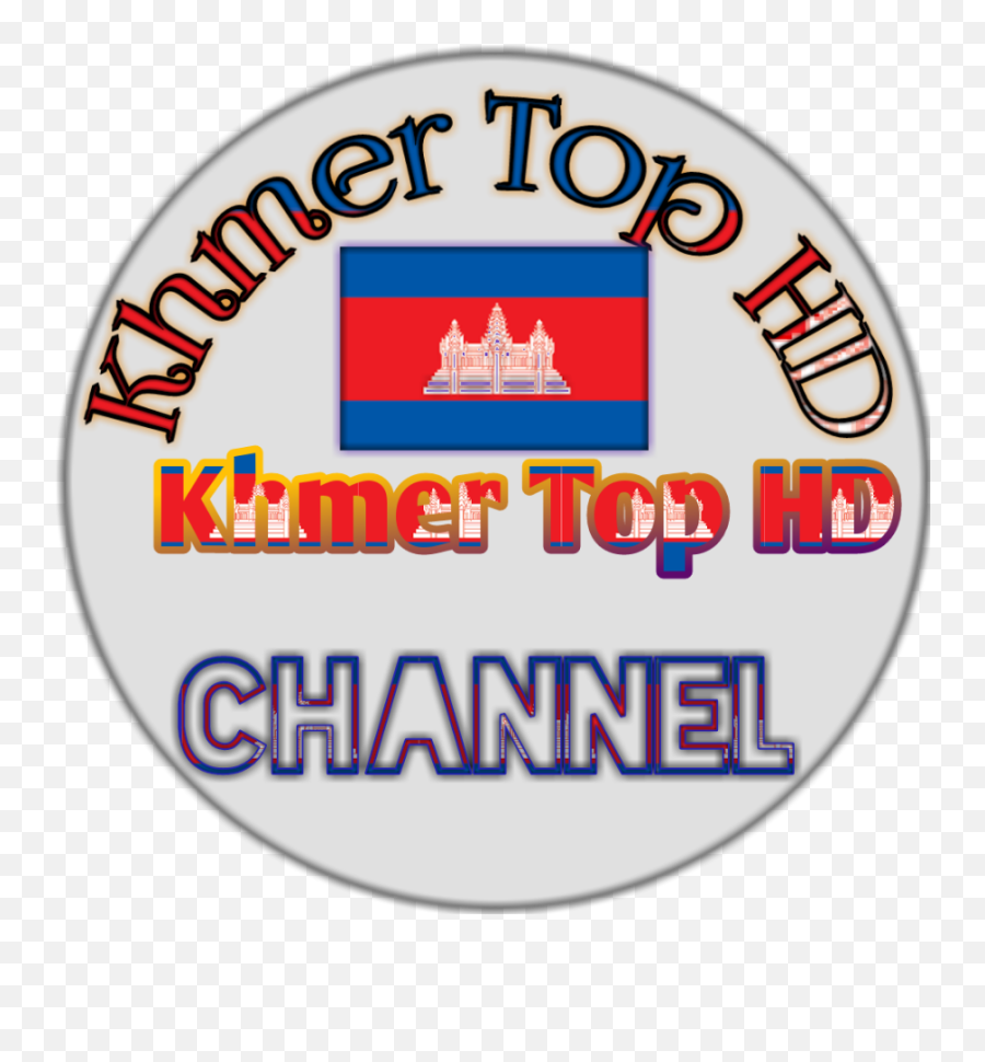 Khmer Top Hd Sticker - Language Emoji,Khmer Emoji