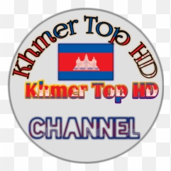 Khmer Top Hd Sticker - Language Emoji,Khmer Emoji
