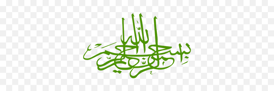 Muslim Art Search Download - Beautiful Bismillah Arabic Calligraphy Emoji,Female Muslim Text Emoticons