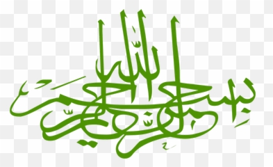Muslim Art Search Download - Beautiful Bismillah Arabic Calligraphy Emoji,Female Muslim Text Emoticons