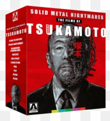 The Films Of - Solid Metal Nightmares The Films Of Shinya Tsukamoto Emoji,First Movie With Raw Emotion