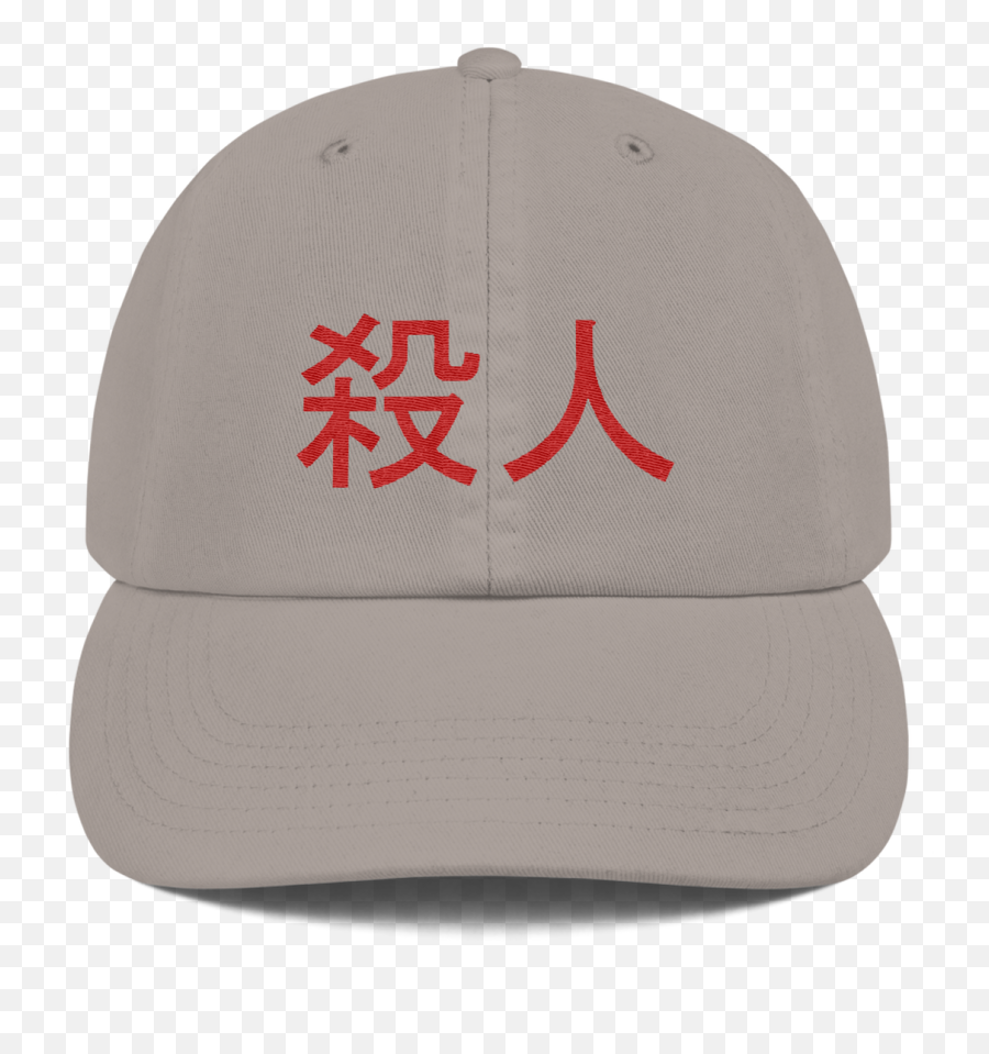 Panda Dad Hat Online - Unisex Emoji,Vlado Emojis Shoes Panda Dad Hat Online - Unisex Emoji,Vlado Emojis Shoes