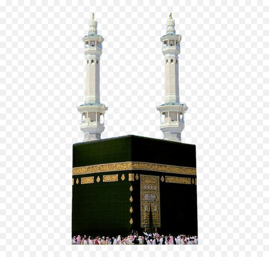 Makkah Mecca Islam Islamic Sticker - Kaaba Emoji,Mecca Emoji