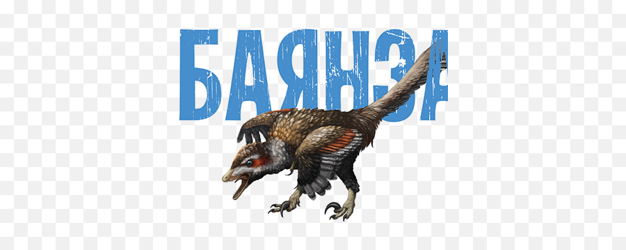 Velociraptor Projects - Scary Emoji,Xenoraptor Emoticon X