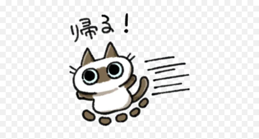 Siamese Cat1 Sticker Pack - Stickers Cloud Emoji,Siamese Cat Emojis