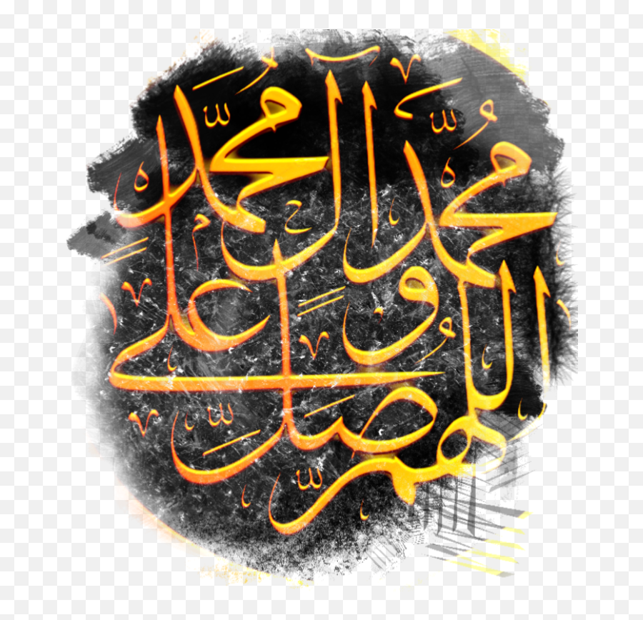 Sticker - Durood Shareef Darood Sharif Calligraphy Emoji,Emoji Cosplay