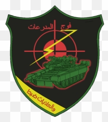 Al - Mukowama Aka Hezbollah Information Thread Only Arab Not Tank Emoji,Battle Tank Emoji