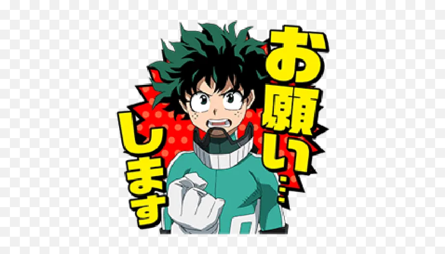 Boku No Hero Academia - Boku No Hero Academia Line Sticker Emoji,Boku No Hero Academia Emoticons