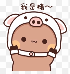 150 Brown Y Sugar Ideas In 2021 Little Panda Cute Gif - Stiker Panda Gemoy Gif Emoji,Coog Emojis