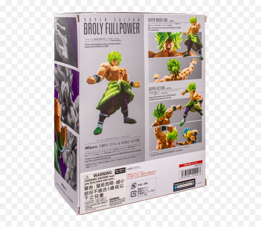 Dragon Ball Super - Super Saiyan Broly Full Power Shfiguarts 9u201d Action Figure Broly Full Power Fugure Emoji,Super Saiyan Emotions