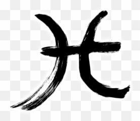 Free Transparent Pisces Png Download - Moon And Sun Sign Combination Emoji,Taurus Emoji