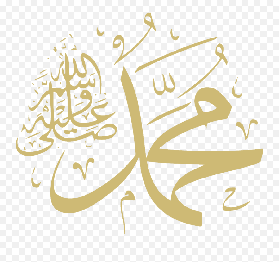Sallallahu Alaihi Wasallam Arabic - Gold Muhammad Calligraphy Png Emoji,Samsung Grimmace Emoji