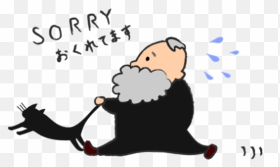 Browse Thousands Of Kun Images For - Santa Claus Emoji,Cat Emoji Gota,io