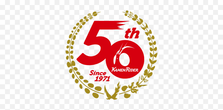 Kamen Rider 50th Anniversary Logo U0026 Visuals Unveiled U2013 Cult Emoji,Bee Gees Sweet Emotion