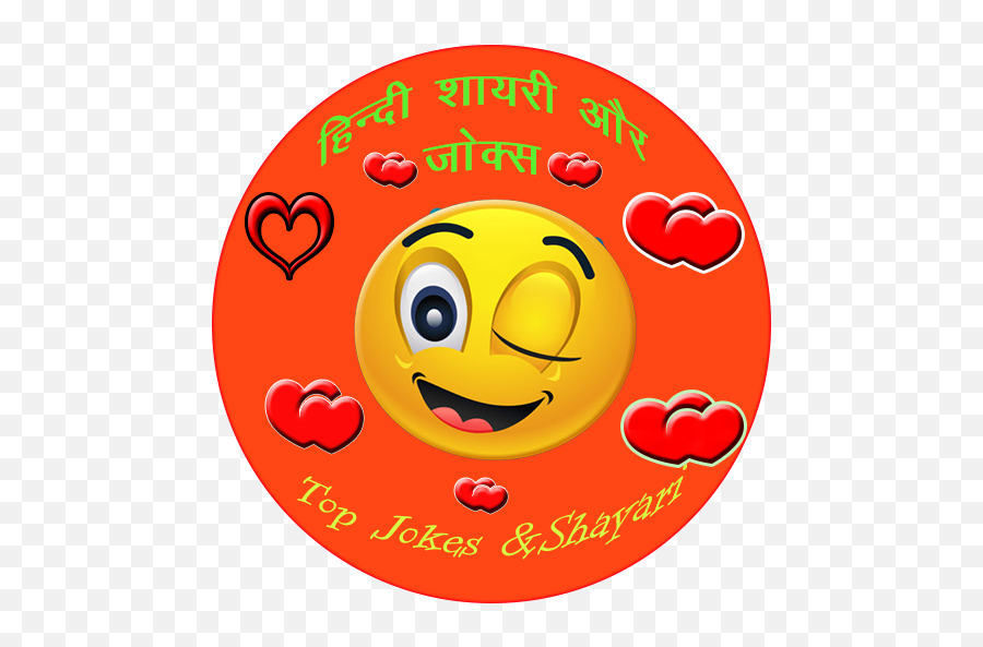 Hindi Shayari U0026 Jokesamazoncomappstore For Android Emoji,Emoticon For Kiss Android