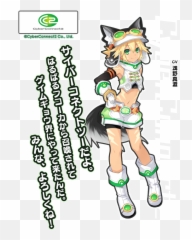 Cyberconnect2 Chan - Dothackersnet Emoji,Neptunia Rebirth 2 Emoticons