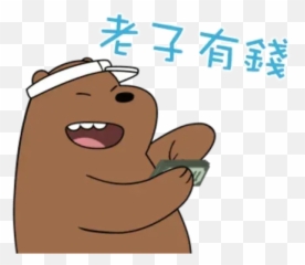 We Bear Bears Whatsapp Stickers - Stickers Cloud Gif Emoji,We Bare Bears Emoji