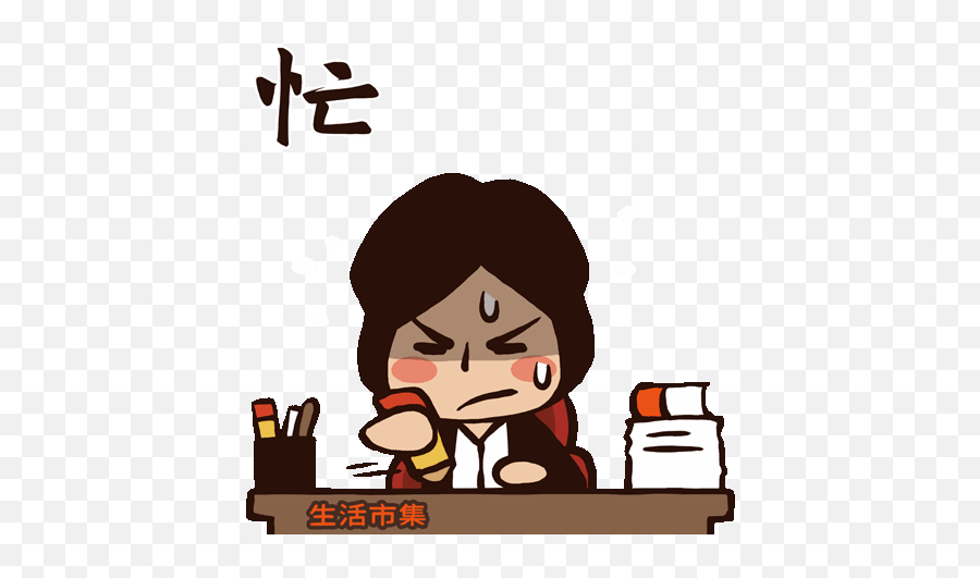 Ill Be A Hard Working Artist Stickers - Gif Animation Working Gif Emoji,Hard Working Emoji