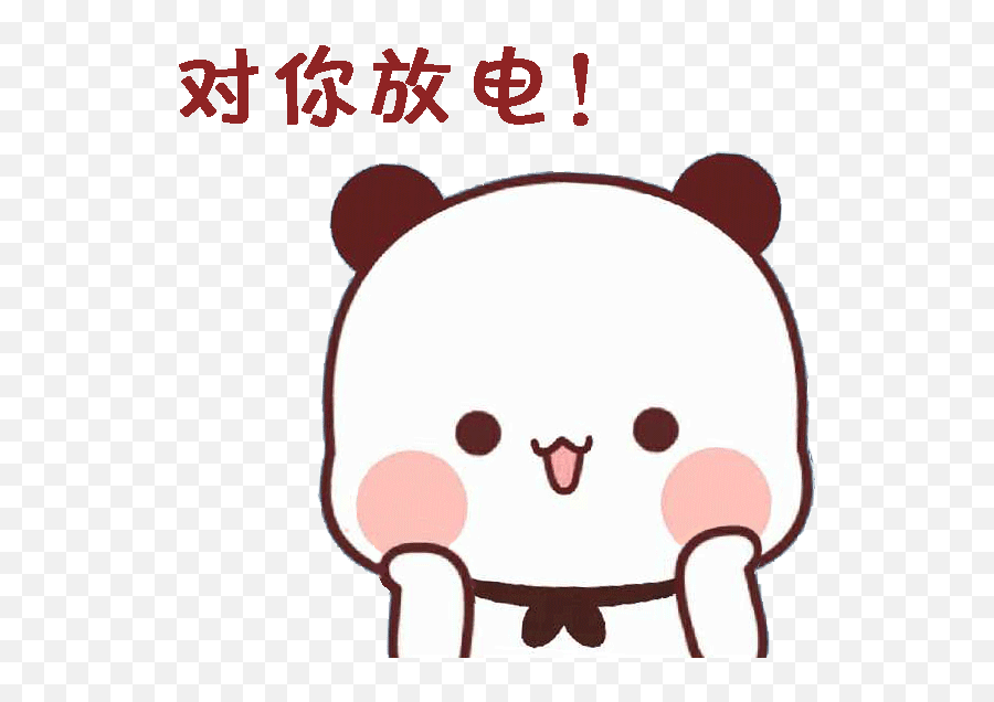 150 Brown Y Sugar Ideas In 2021 Little Panda Cute Gif - Panda Whatsapp Bear Sticker Emoji,Coog Emojis