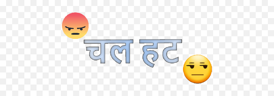 Hindi - Happy Emoji,Hindi Movie Names From Emoticons