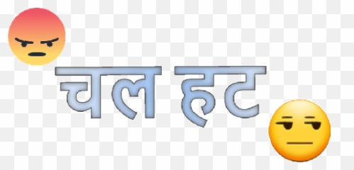 Hindi - Happy Emoji,Hindi Movie Names From Emoticons