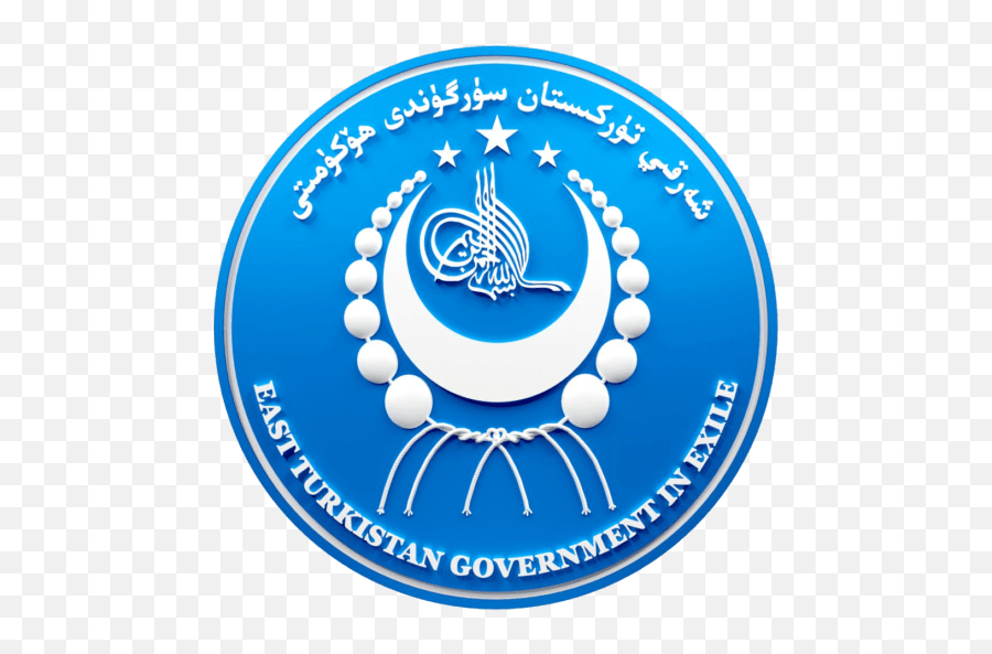 East Turkistan Government In Exile - East Turkistan Government In Exile Emoji,Truth Emotion Exile