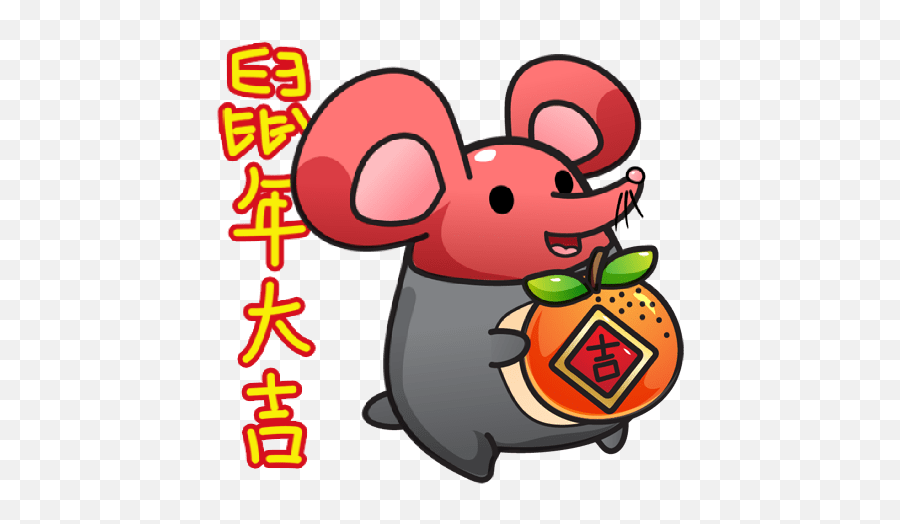 Kimaru Chan Lunar New Year Emoji,Emojis For Lunar New Years