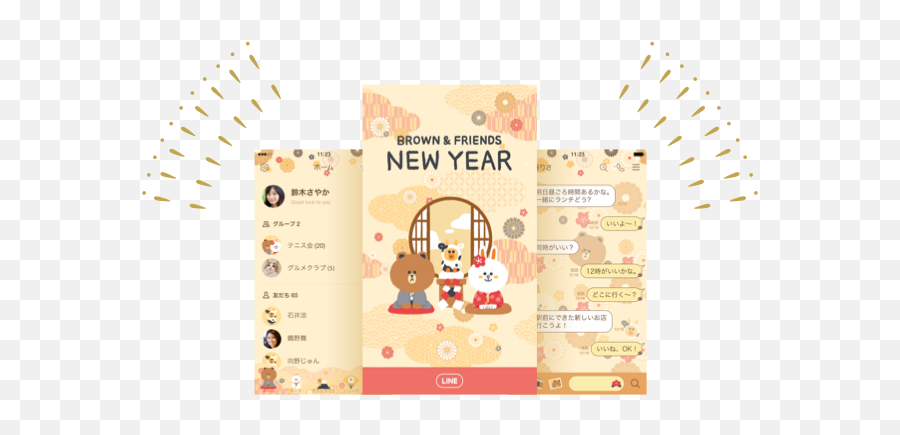 Line Co Ltd Line Is Holding A Year - End And New Year 2021 Emoji,Moma Emoji